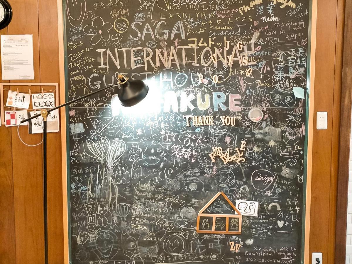 Saga International Guesthouse Hagakure Εξωτερικό φωτογραφία